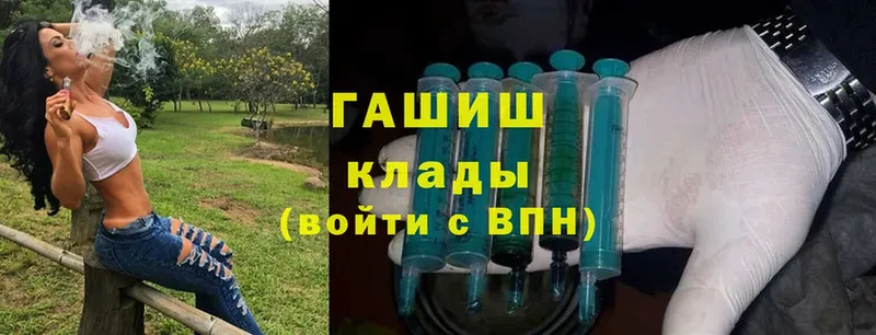 Купить закладку Агидель Гашиш  Каннабис  Alpha PVP  Мефедрон 