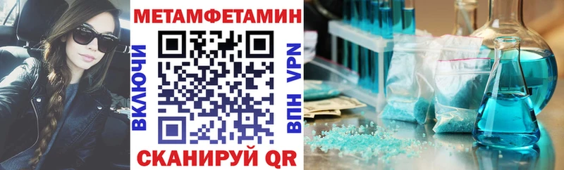 АМФ Premium  купить наркотики цена  blacksprut tor  Агидель 