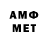 МЕТАДОН VHQ AKLIN YOLU
