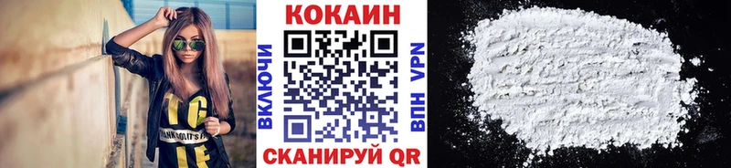 Cocaine Fish Scale  Агидель 