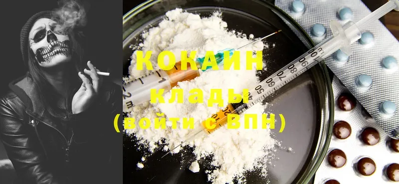 Cocaine Боливия продажа наркотиков Агидель