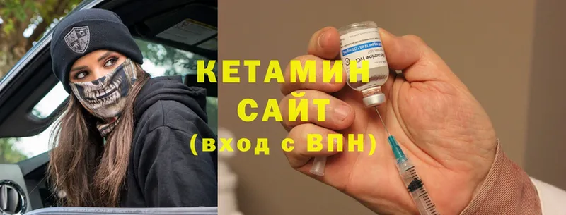 где найти наркотики  Агидель  Кетамин VHQ 
