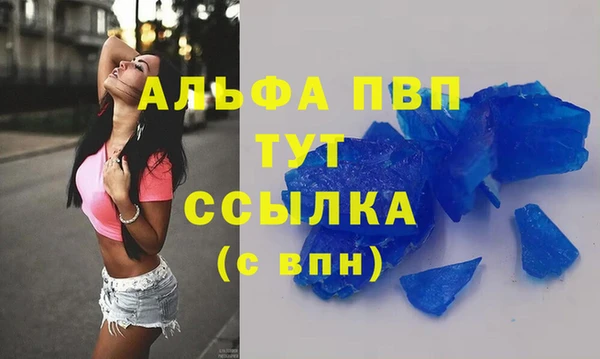 кокаин VHQ Ступино