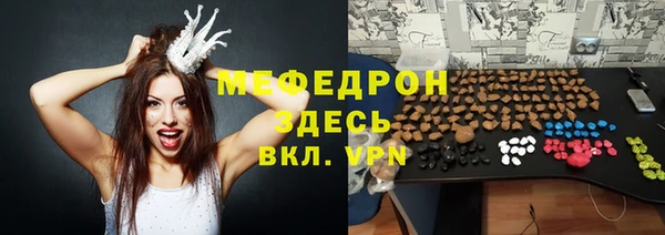 прущий лед Новозыбков