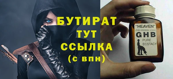 прущий лед Новозыбков