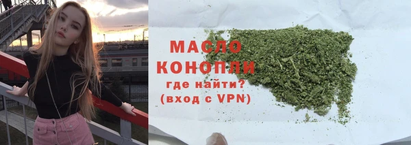 ПСИЛОЦИБИНОВЫЕ ГРИБЫ Сосновый Бор