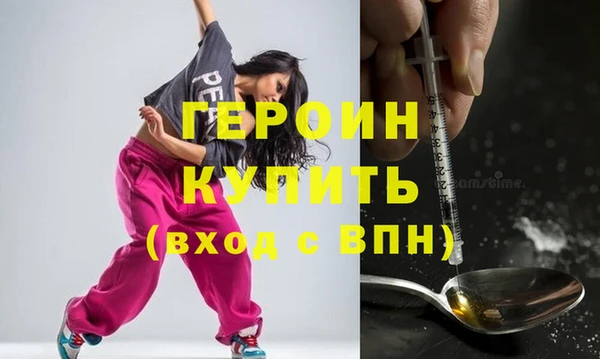 шишки Новокубанск