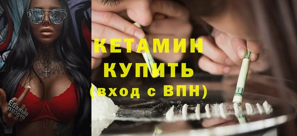 ПСИЛОЦИБИНОВЫЕ ГРИБЫ Строитель