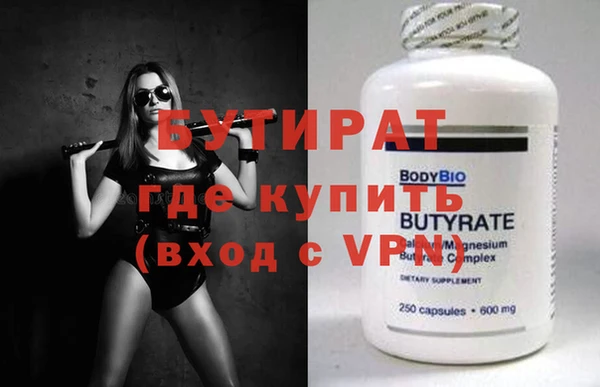 шишки Новокубанск