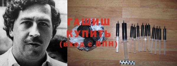 шишки Новокубанск