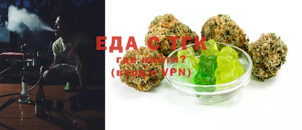 кокаин VHQ Ступино