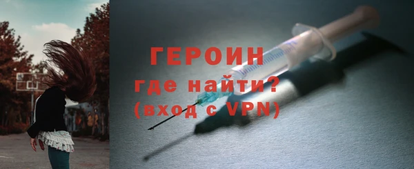 прущий лед Новозыбков