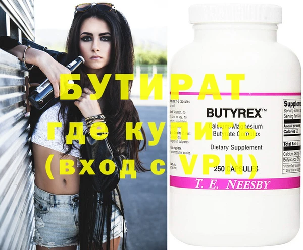 прущий лед Новозыбков