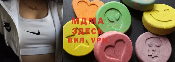 дистиллят марихуана Сосновка