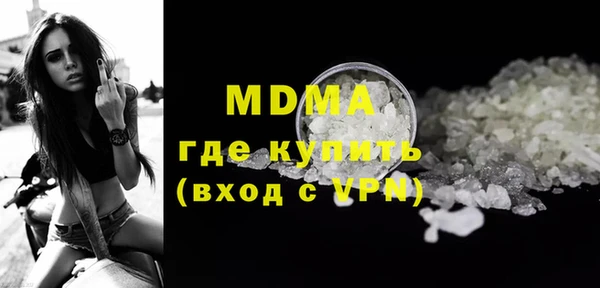 шишки Новокубанск