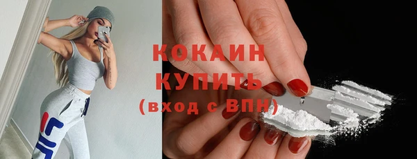 бутират Струнино