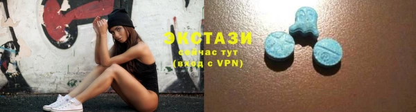 шишки Новокубанск