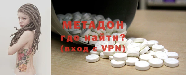 дистиллят марихуана Сосновка