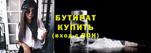прущий лед Новозыбков