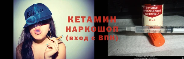 ПСИЛОЦИБИНОВЫЕ ГРИБЫ Сосновый Бор
