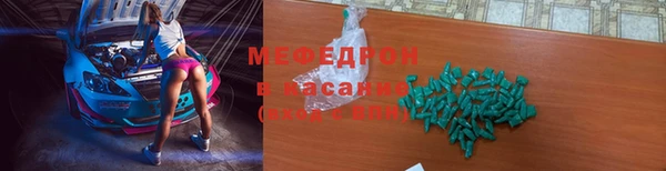 дистиллят марихуана Сосновка