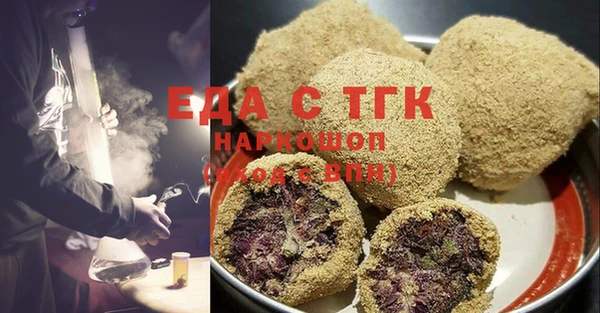 шишки Новокубанск