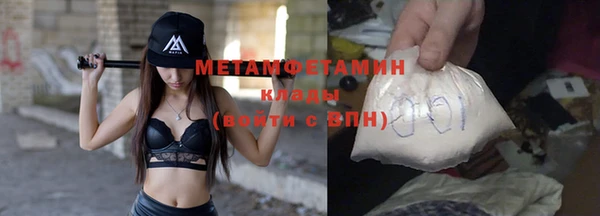 кокаин VHQ Ступино