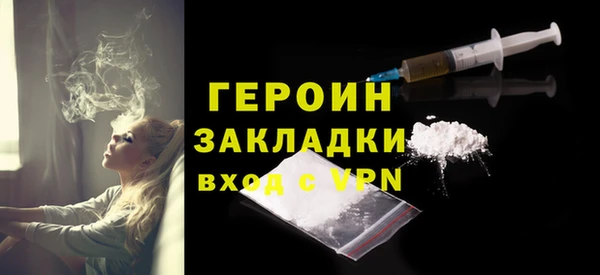 гидра Сосновоборск