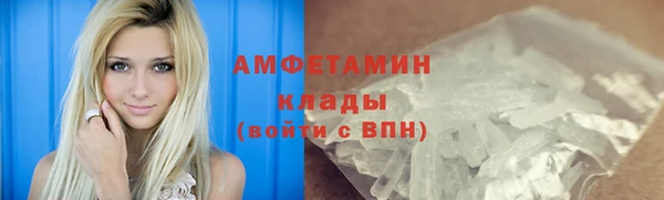кокаин VHQ Ступино