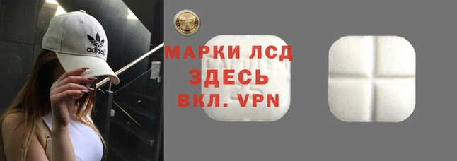 бутират Струнино
