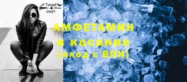 шишки Новокубанск
