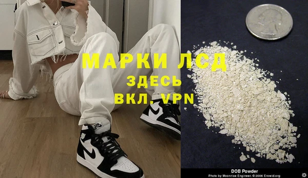 бутират Струнино