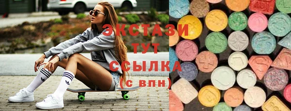 ПСИЛОЦИБИНОВЫЕ ГРИБЫ Строитель