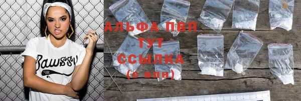 дистиллят марихуана Сосновка