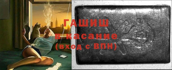 прущий лед Новозыбков