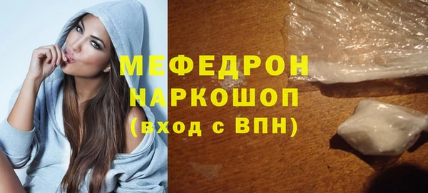 гидра Сосновоборск