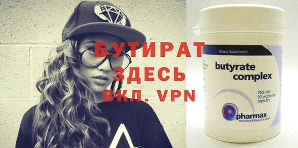 кокаин VHQ Ступино