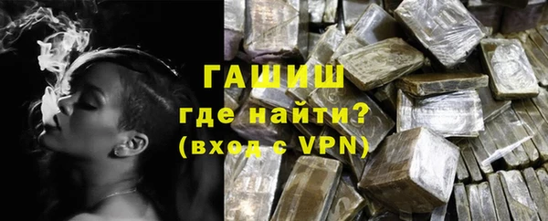 ПСИЛОЦИБИНОВЫЕ ГРИБЫ Сосновый Бор