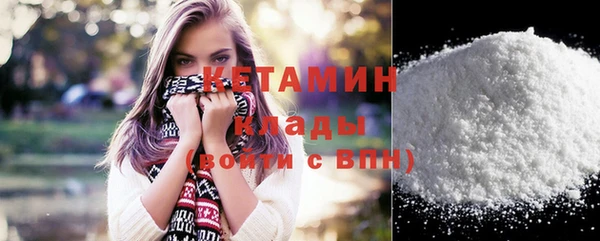 шишки Новокубанск
