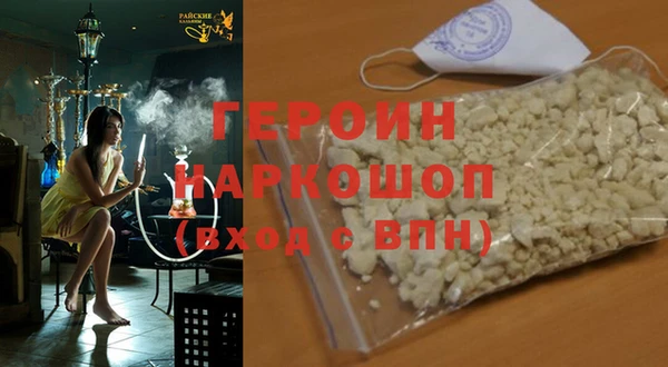 гидра Сосновоборск
