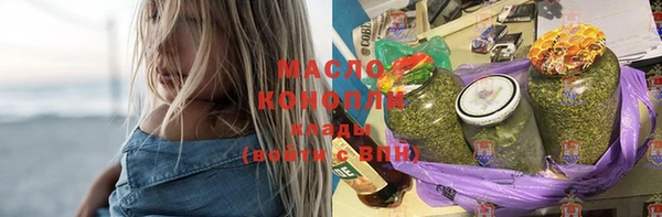 шишки Новокубанск