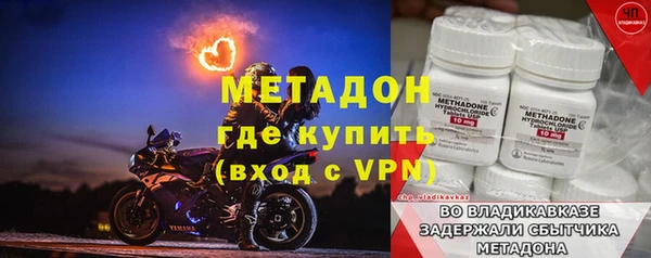 гидра Сосновоборск