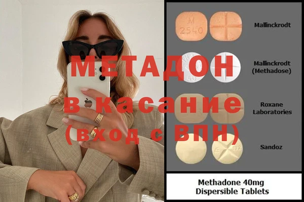 прущий лед Новозыбков