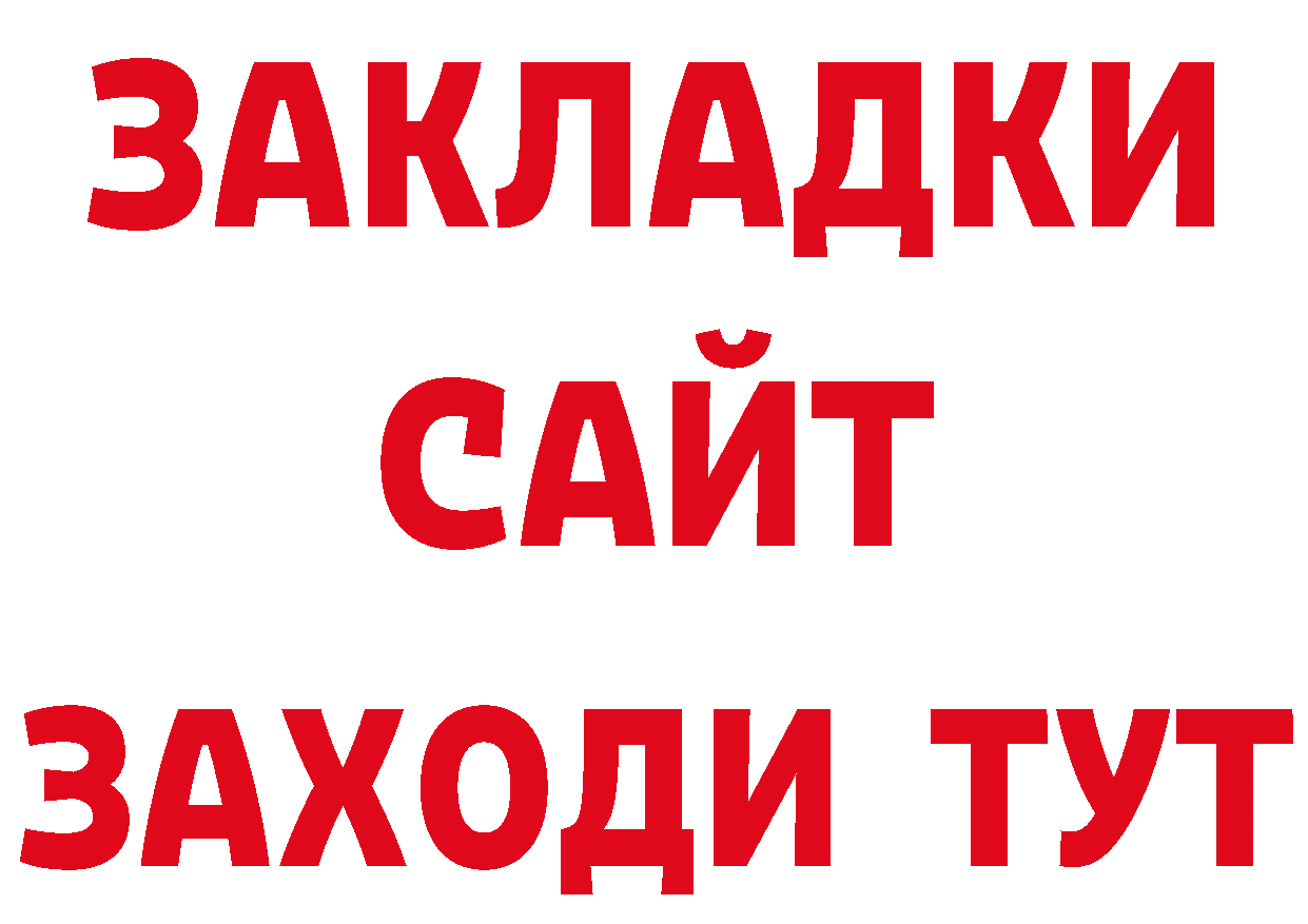 Меф 4 MMC маркетплейс shop kraken Агидель