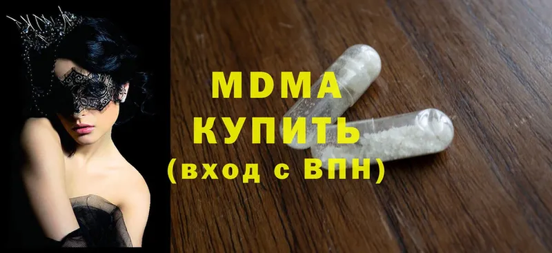 hydra сайт  Агидель  MDMA Molly 