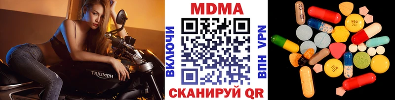 mega зеркало  Агидель  MDMA Molly 
