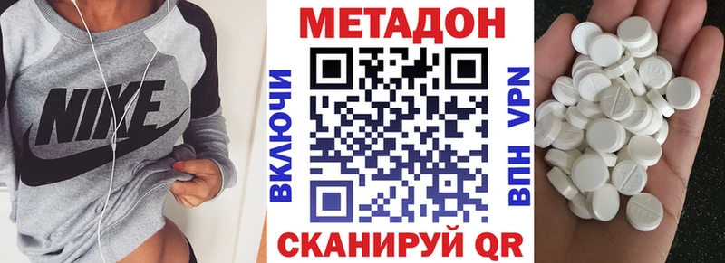 где купить наркотик  Агидель  МЕТАДОН белоснежный 
