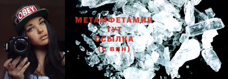 мега онион  Агидель  Первитин мет 