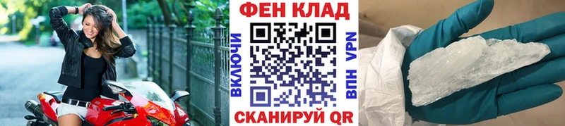 OMG tor Агидель Метамфетамин Methamphetamine