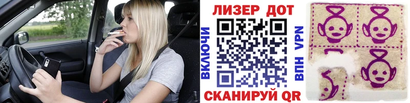 Наркотические марки 1,5мг  Агидель 